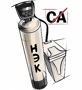 Фильтры умягчения